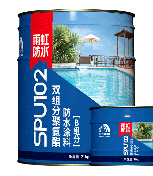 SPU102双组分聚氨酯防水涂料
